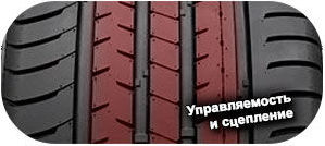 шины Crossleader DSU02 фото картинка шины Crossleader DSU02