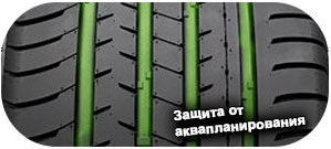 шины Crossleader DSU02 фото картинка шины Crossleader DSU02