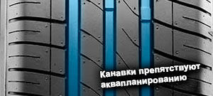 шины CST MR61 Marquis фото картинка шины CST MR61 Marquis
