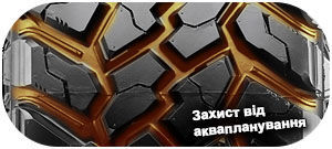 4 зображення шини CST Sahara M/T II