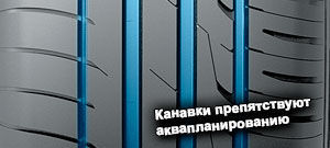шины CST ADR8 Adreno H/P Sport фото картинка шины CST ADR8 Adreno H/P Sport