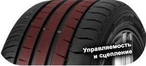 картинка шины Davanti Protoura Sport