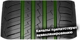 шины Debica Presto HP2 фото картинка шины Debica Presto HP2