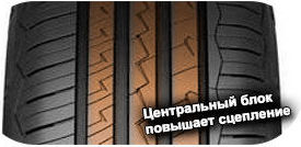 шины Debica Presto HP2 фото картинка шины Debica Presto HP2