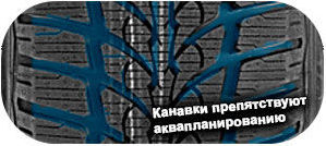 шины Debica Frigo HP фото картинка шины Debica Frigo HP