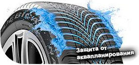 картинка шины Debica Navigator 3