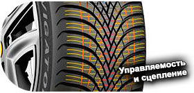 картинка шины Debica Navigator 3