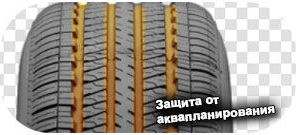 шины Diamondback TR-257 фото 4 картинка шины Diamondback TR-257