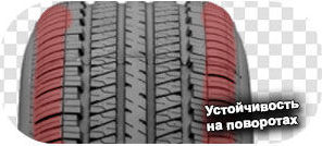 шины Diamondback TR-257 фото 3 картинка шины Diamondback TR-257