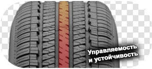 шины Diamondback TR-257 фото 5 картинка шины Diamondback TR-257