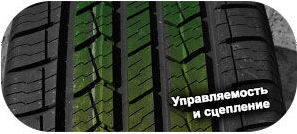 5 картинка шины Double Star DS01