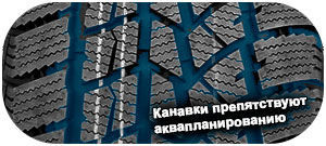 картинка шины Double Star DW02