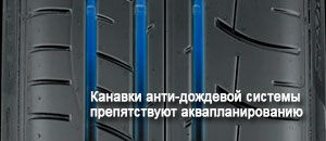 картинка шины Dunlop SP Sport Maxx Race