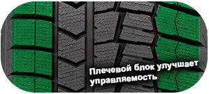 картинка шины Dunlop Winter Maxx WM02
