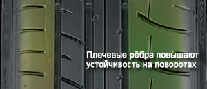 картинка шины Dunlop SP Sport Maxx Race