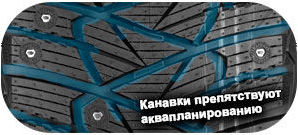 картинка шины Dunlop Ice Touch