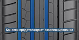 картинка шины Dunlop SP Sport Maxx GT