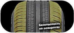 шины Dunlop Grandtrek PT30 фото картинка шины Dunlop Grandtrek PT30