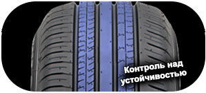 шины Dunlop Grandtrek PT30 фото картинка шины Dunlop Grandtrek PT30