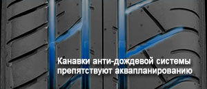 Dunlop SP Sport 600 фото шины картинка шины Dunlop SP Sport 600