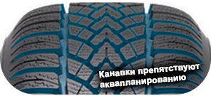 шины Dunlop Winter Response 2 фото картинка шины Dunlop Winter Response 2