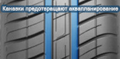 Dunlop SP StreetResponse 2 фото шины картинка шины Dunlop SP StreetResponse 2