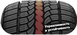 5 картинка шины Duraturn Mozzo STX