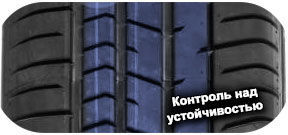 шины Estrada Zetta Sport фото картинка шины Estrada Zetta Sport