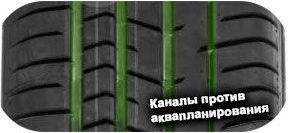 шины Estrada Zetta Sport фото картинка шины Estrada Zetta Sport