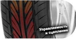 шины Estrada Sprint фото 5 картинка шины Estrada Sprint