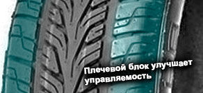 шины Estrada Pioneer фото картинка шины Estrada Pioneer