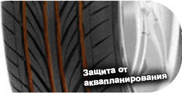 шины Estrada Sprint фото 4 картинка шины Estrada Sprint