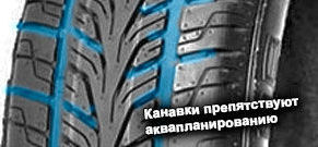 шины Estrada Pioneer фото картинка шины Estrada Pioneer