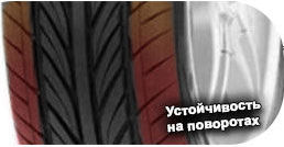 шины Estrada Sprint фото 3 картинка шины Estrada Sprint