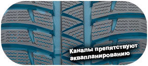 картинка шины Falken HS449 EuroWinter