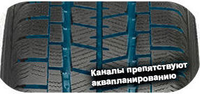 шины Falken VAN01 EuroWinter фото картинка шины Falken VAN01 EuroWinter
