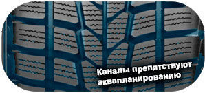 шины Falken HS437 EuroWinter фото картинка шины Falken HS437 EuroWinter