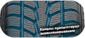 шины Falken HS-435 фото картинка шины Falken HS-435