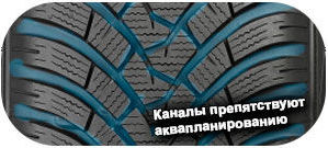 картинка шины Falken HS01 EuroWinter