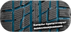 шины Federal Himalaya ICEO фото картинка шины Federal Himalaya ICEO