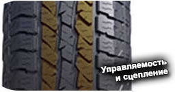 шины Federal Xplora A/P фото 5 картинка шины Federal Xplora A/P