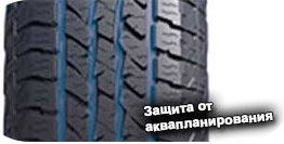 шины Federal Xplora A/P фото 4 картинка шины Federal Xplora A/P