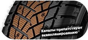 картинка шины Federal Himalaya Inverno