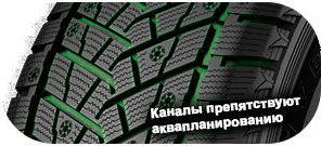 картинка шины Federal Himalaya Inverno