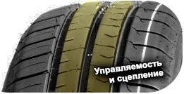 картинка шины FireMax FM601 