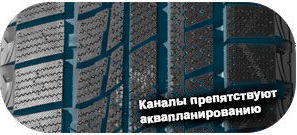шины FireMax FM805 фото картинка шины FireMax FM805
