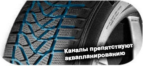 шины Firestone WinterHawk фото картинка шины Firestone WinterHawk
