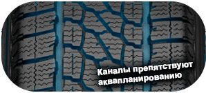 шины Firestone Vanhawk 2 Winter фото картинка шины Firestone Vanhawk 2 Winter