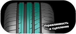 шины Fulda EcoControl SUV фото картинка шины Fulda EcoControl SUV