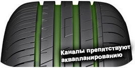 картинка шины Fulda EcoControl HP2